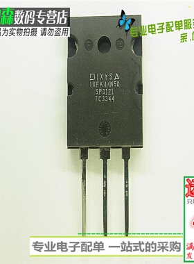IXFK44N50 场效应管44N50 44A500V三极管TO3PL 全新现货