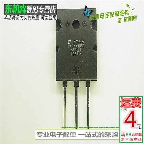 专业电子配单 批量更优惠 欢迎咨询！