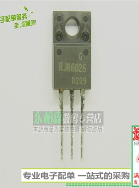 RJK6026 场效应600V5A TO220F 三极管 RJK6026DPP 现货