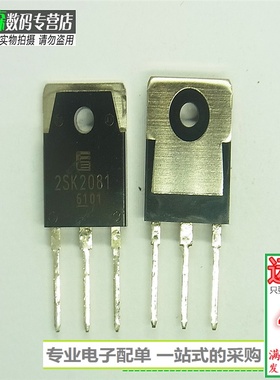 2SK2081功率放大MOS场效应管K2081三极管12A500V全新