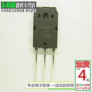 进口全新RJH60D0DPK 三极管IGBT管 600V45A RJH60D0 TO3P