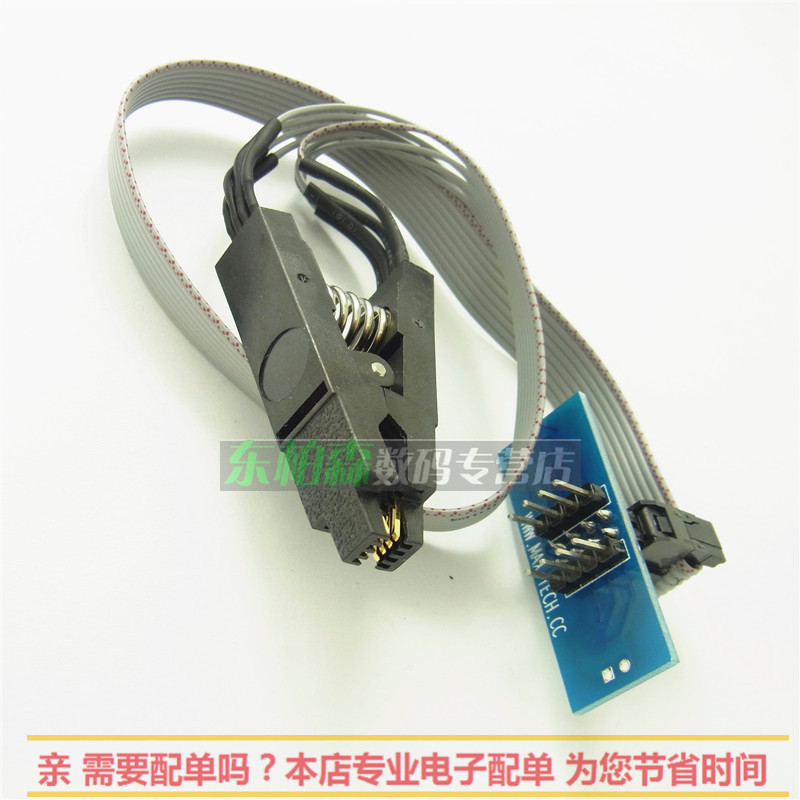 进口材料。。 IC在板子上不能夹测试/烧录