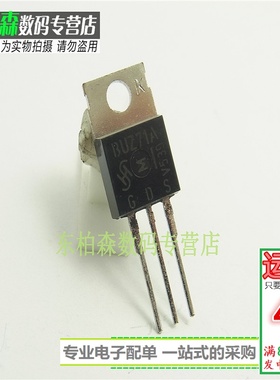 BUZ71A BUZ71 MOS管TO-220 NPN道 13A50V三极管