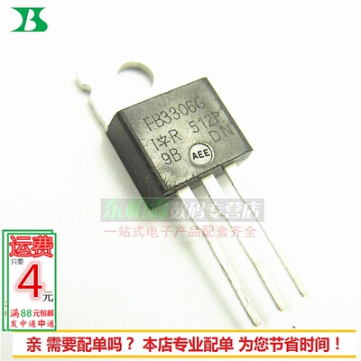 IRFB3306G 三极管场效应 FB3306G 150A55V N沟道大电流 全新