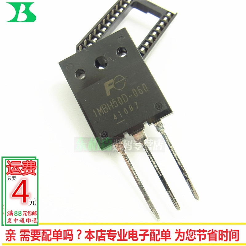 专业电子配单 批量更优惠 欢迎咨询！