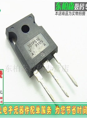 进口原装 30TPS16 单向可控硅 30A1600V三极管 全新现货