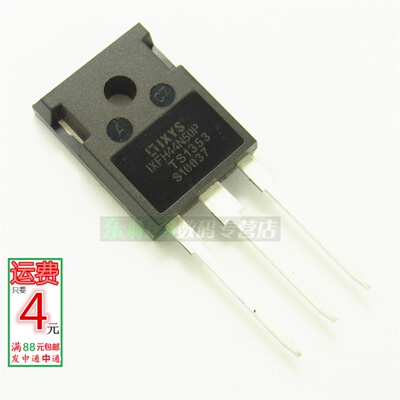 IXFH44N50P MOS管44A500V 44N50大电流大功率管全新