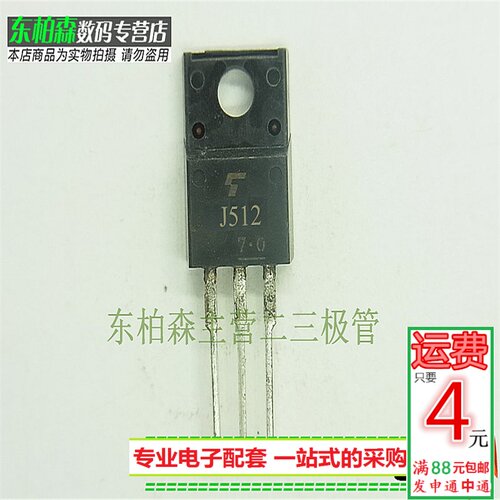 专业电子配单 批量更优惠 欢迎咨询！