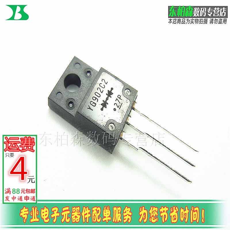YG902C2R YG902C2 快恢复二极管10A200V TO220F全新现货