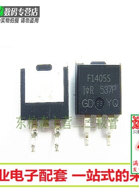 IRF1405S 贴片三极管 F1405S TO263 全新现货