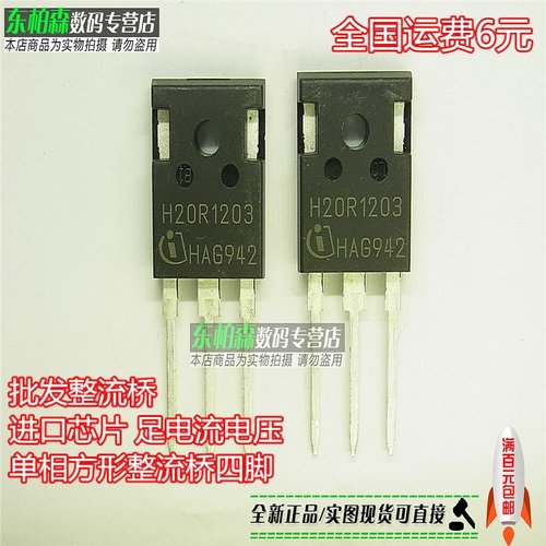 专业电子配单 批量更优惠 欢迎咨询！