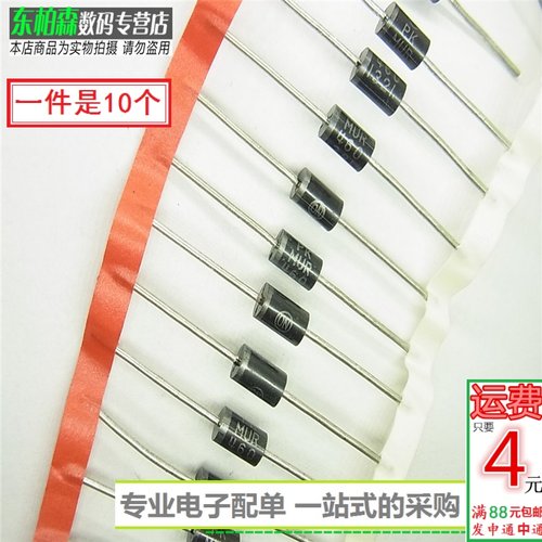 专业电子配单 批量更优惠 欢迎咨询！