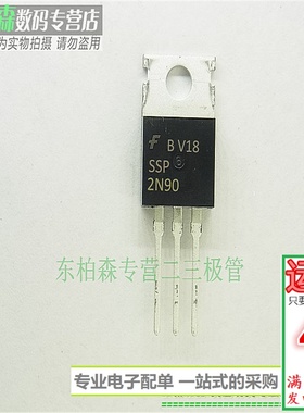 SSP2N90 场效应MOS管900V 2A TO220N沟道 全新现货
