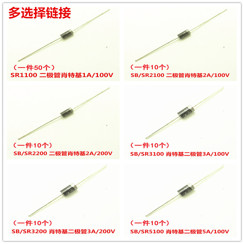 专业电子配单 批量更优惠 欢迎咨询！