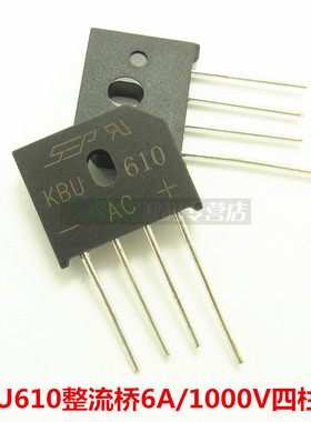 KBU610 6A1000V整流桥 扁桥桥堆DIP4 全新现货