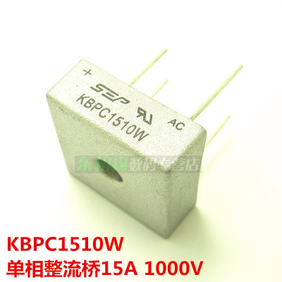 KBPC1510W 整流桥 单相桥堆方桥1510圆柱脚35A1000V全新现货