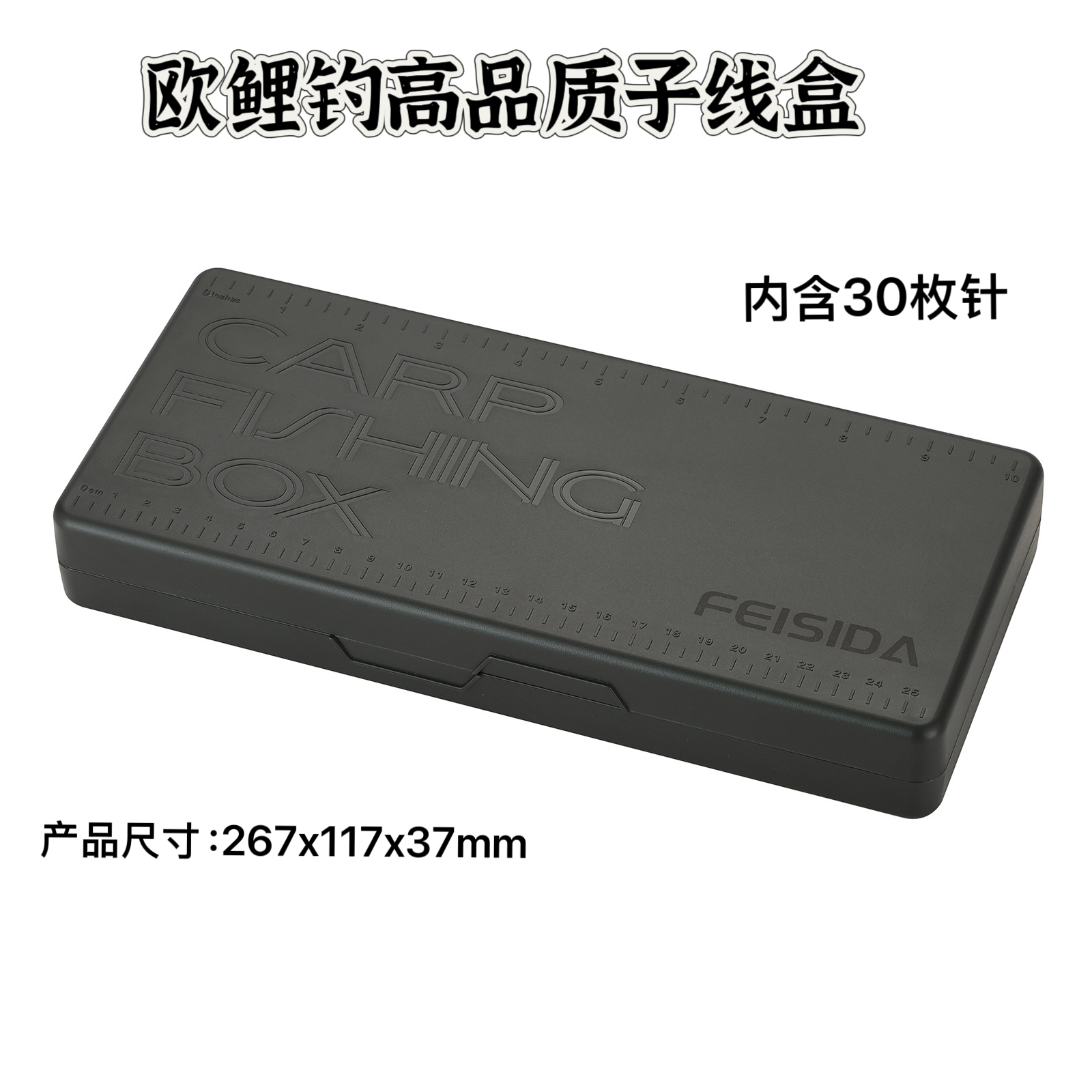 欧式鲤钓子线盒专用大号收纳盒钓鱼专用大容量双面渔具垂钓用品