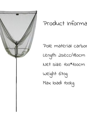 欧式鲤鱼抄网碳素两节三角折叠手抄网 FEISIDA X6 抄网