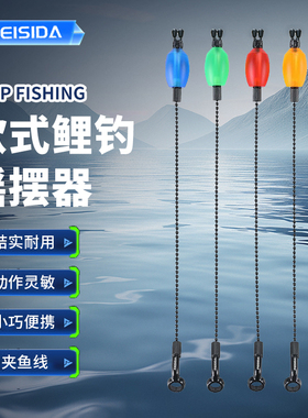 FEISIDA 欧式钓鱼摇摆器 新款小胖子 加铜配重41.9g左右