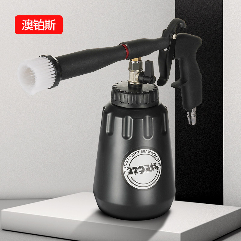 汽车龙卷内饰清洗枪发动机机舱顶棚清洗泡沫枪风机美容店设备工具,汽车用品/电子/清洗/改装,其它车用清洗工具/用品,淘宝优惠券,粉丝福利购,淘宝优惠卷