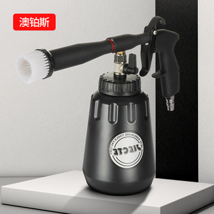 汽车龙卷内饰清洗枪发动机机舱顶棚清洗泡沫枪风机美容店设备工具