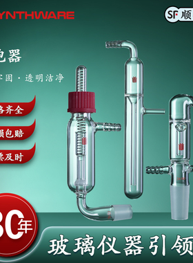 欣维尔 B25-KT  可调式鼓泡器U型鼓泡器防倒吸鼓泡器油泡通气管 欧式鼓泡器B24/2526/46/48