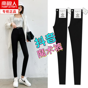 打底裤女裤子2021年新款高腰显瘦小脚弹力铅笔紧身夏季薄款小黑裤