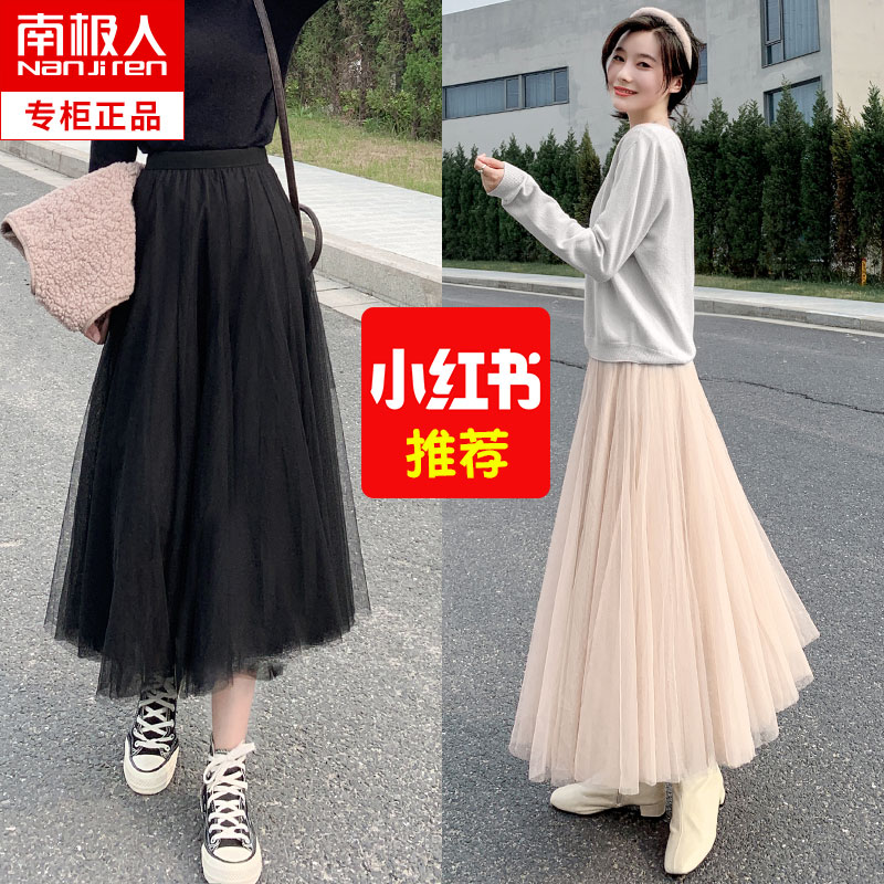 网纱裙女新款春秋装中长款百褶高腰a字遮胯显瘦大摆半身长裙