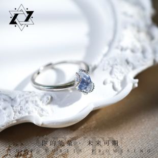 【蓝色霜花】蓝线石S925戒指（多样性发货）