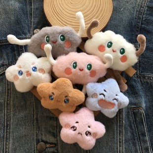 云朵星星毛绒胸针可爱饰品小礼品