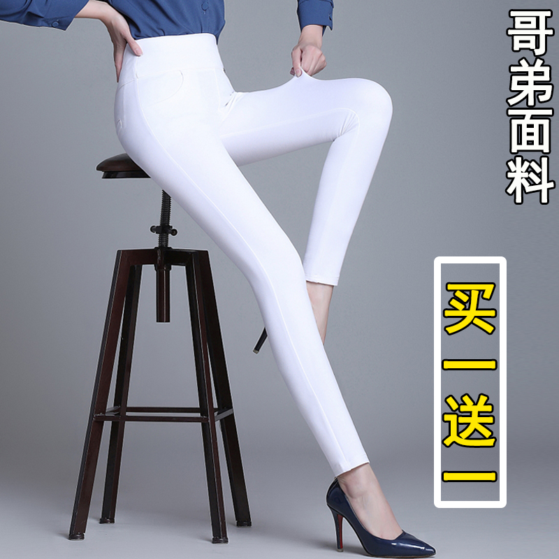 2025年春秋白色裤子女高腰打底裤外穿大码胖mm加绒保暖中年妈妈裤