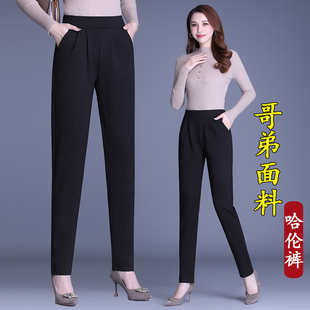 子休闲小脚萝卜裤 哈伦裤 高腰显瘦九分妈妈加绒裤 2025新款 女秋冬季