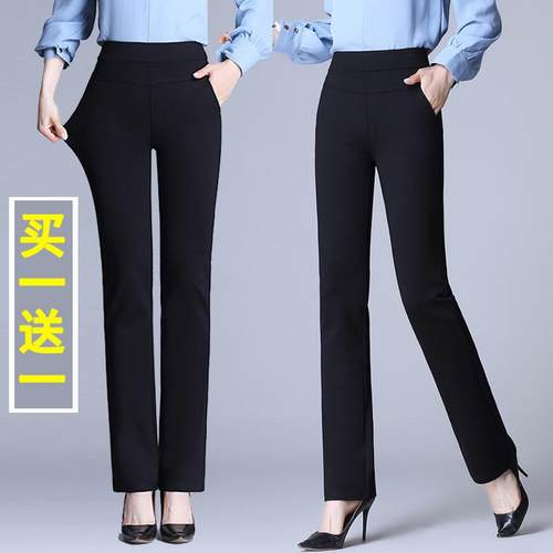 高腰弹力直筒裤休闲职业西装裤