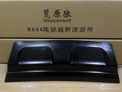 汽车保险杠下饰板牌照架荒原狼