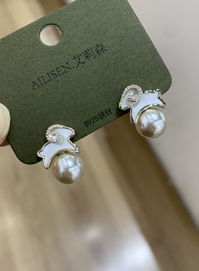 洋洋得意耳钉～法式设计感贝母小羊珍珠耳饰卡通生肖羊趣味耳环