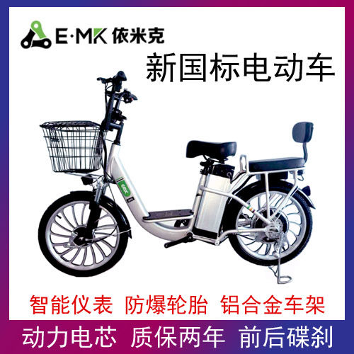 20英寸电动自行车350W48V助力自行车上班通勤男女学生代步电动车,电动车/配件/交通工具,电动自行车,淘宝优惠券,粉丝福利购,淘宝优惠卷