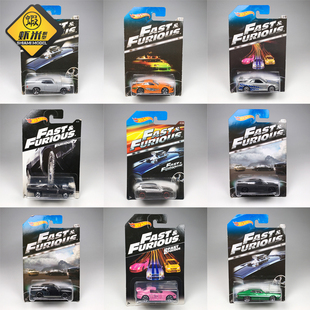 HotWheels风火轮 速度与激情 GTR S2000 道奇战马挑战者