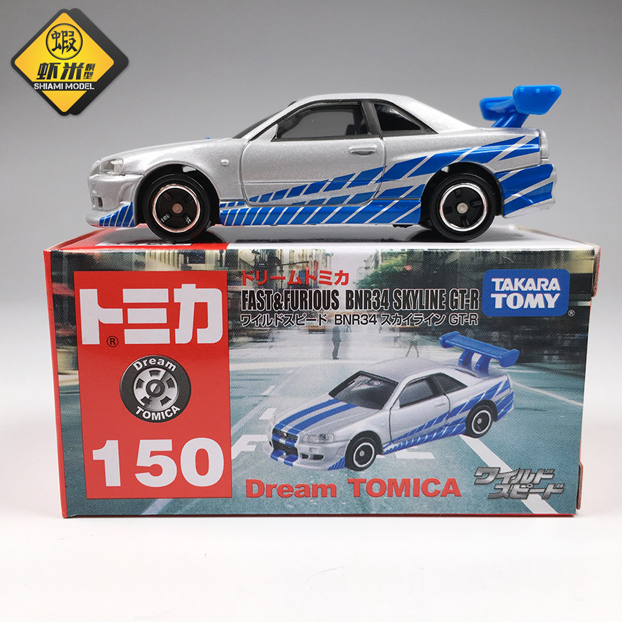 tomy多美卡dream tomica 150号nissan保罗gtr34速度与激情
