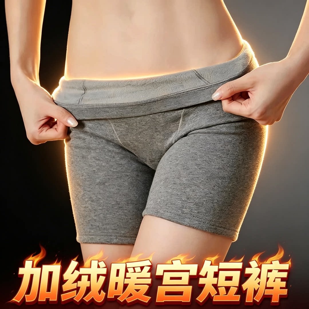 女士加绒加厚保暖裤冬季中老年妈妈打底裤秋裤高腰大码棉裤四角裤