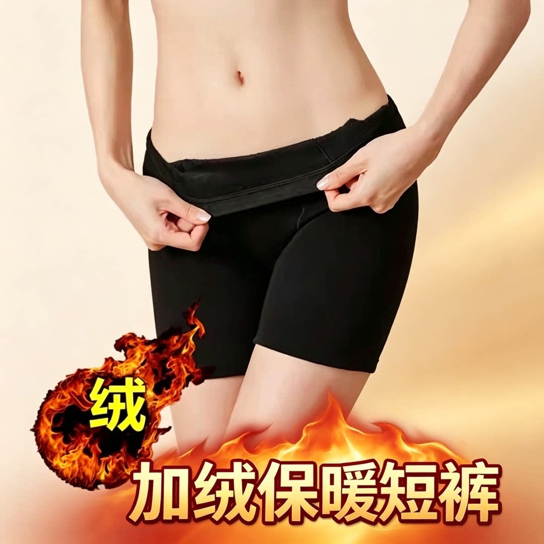 2026新款女士保暖内裤加绒加厚冬季外穿安全裤高腰暖宫蓄热平角裤