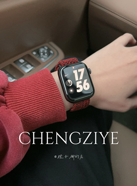 橙子椰尼龙运动编织磁吸手表带适用applewatchs10苹果iwatch789se