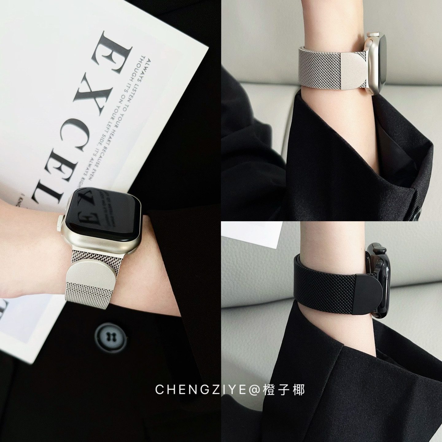 iwatchS10金属磁吸米兰尼斯表带
