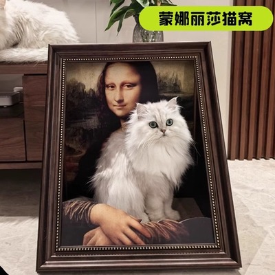 复古画框猫抓板猫窝一体式蒙娜丽莎的微笑4D立体猫房子猫窝猫玩具