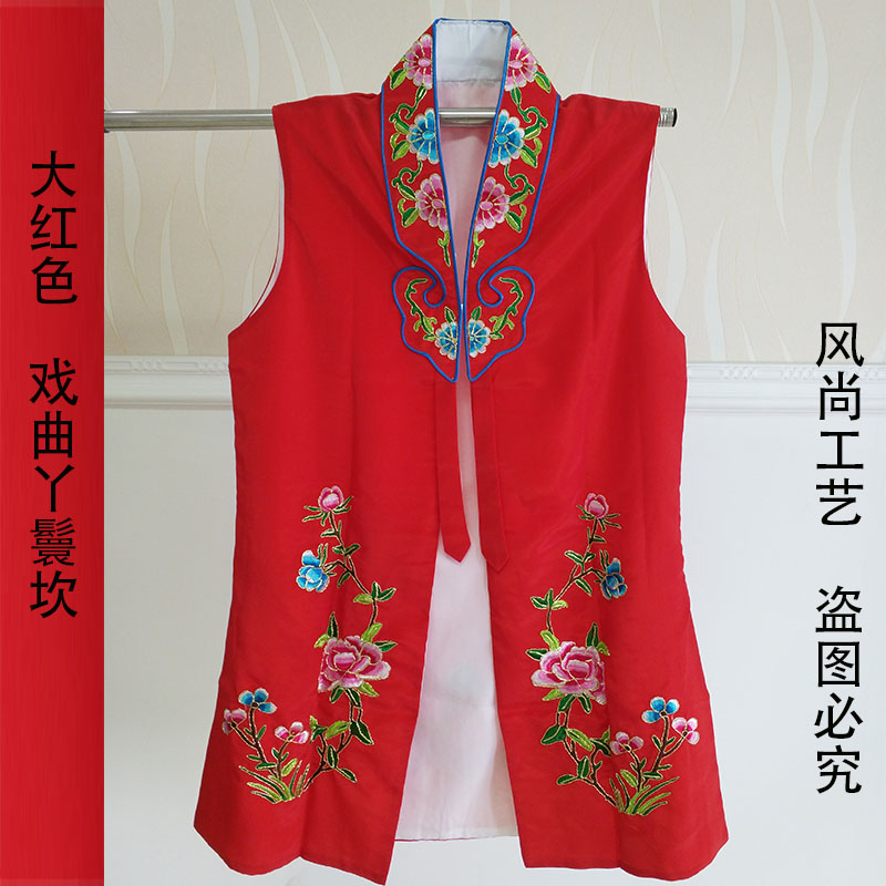 戏曲服装丫鬟坎肩长款马夹红色