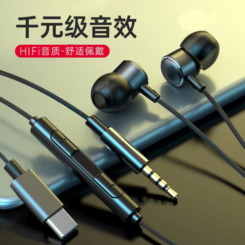 手机耳机有线高音质适用于vivo华为oppo圆孔typec入耳式K歌带麦使用感如何?