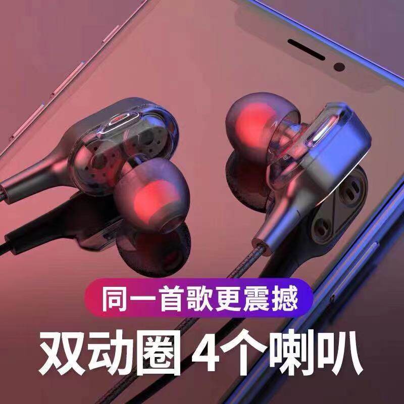 耳机有线适用华为typec入耳式高音质手机电脑游戏k歌隔音降噪圆孔怎么样,好用不?