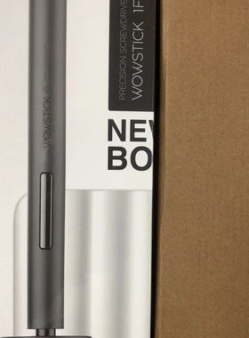 WOWSTICK 1F+精修电动螺丝刀充电式迷你小型便携手持拆机维修工具