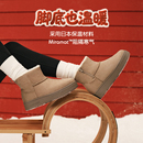 女鞋 Pansy盼喜日本雪地靴加绒加厚轻便保暖羊毛短靴棉鞋 高帮冬季