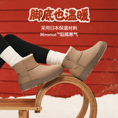 高帮冬季 Pansy盼喜日本女鞋 加绒厚底舒适轻便保暖羊毛短靴棉鞋