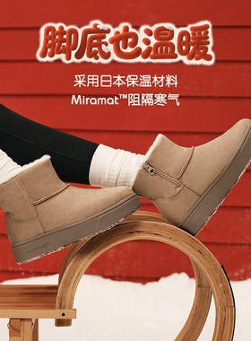 Pansy盼喜日本雪地靴加绒加厚轻便保暖羊毛短靴棉鞋高帮冬季女鞋